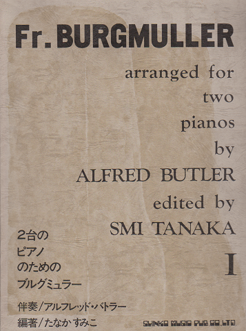 2台のピアノのためのブルグミュラー