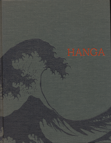 Hanga : 東西交流の波