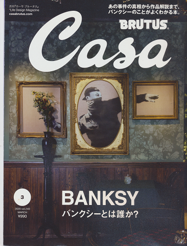 Casa brutus　2020年3月号　vol.240　BANKSY　バンクシーとは誰か？