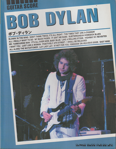 BOB DYLAN Guitar Score