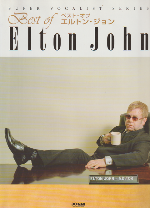 ベスト・オブ エルトン・ジョン (スーパー・ヴォーカリスト・シリーズ）