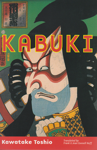 Kabuki : baroque fusion of the arts