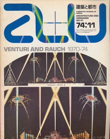 A+U : architecture and urbanism : 建築と都市　No.47　特集：VENTURI AND RAUCH 1970-74