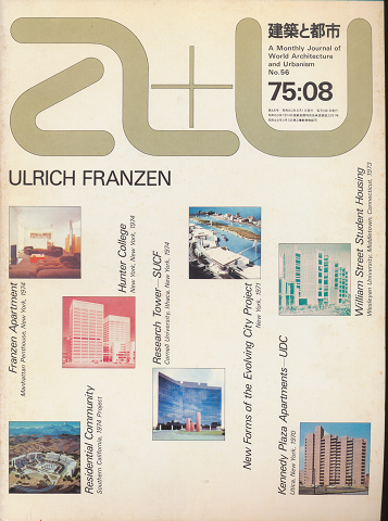 A+U : architecture and urbanism : 建築と都市　No.56　特集：Ｕ．フランツェンの近作7題