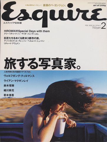 エスクァイア日本版 「旅する写真家。」
