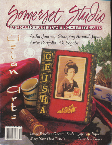 Somerset　Studio　Vol.5　Issue1（January/February　2001）
