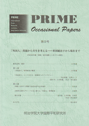 21d□ Arne アルネ 14 よしもとばななさんのお洋服 コム・デ・ギャルソン - eurotherm.org