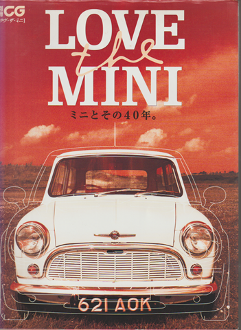 Love the Mini : ミニとその40年。