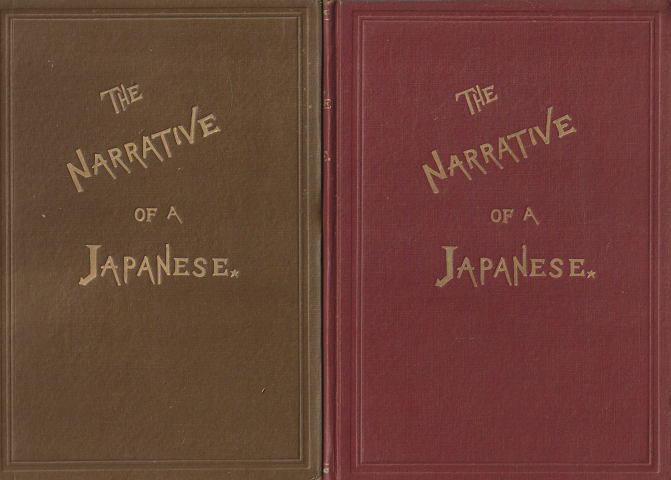 THE NARRATIVE OF A JAPANESE（Vol.1、2）2冊セット