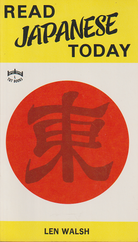 READ JAPANESE TODAY