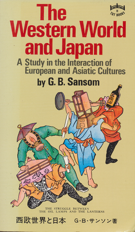 The　Western　World　and　Japan