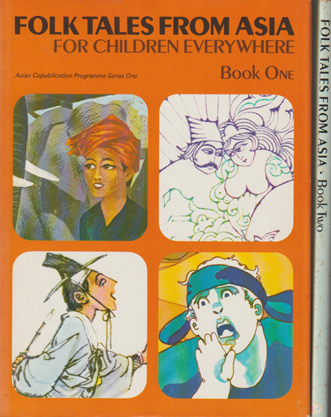 FOLKS TALES FROM ASIA for Children Everywhere　Book One & Two 2冊セット