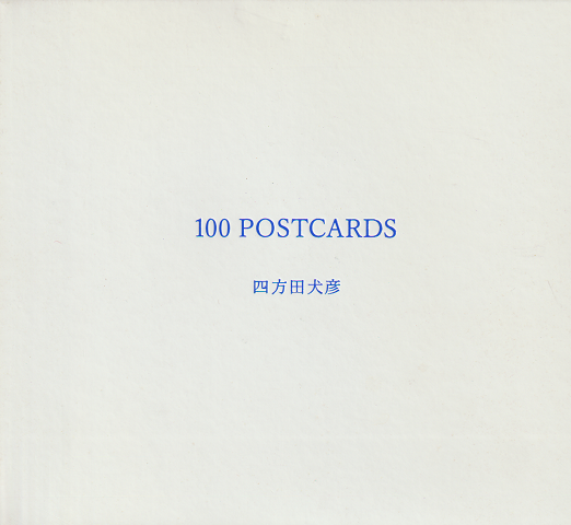 100 postcards