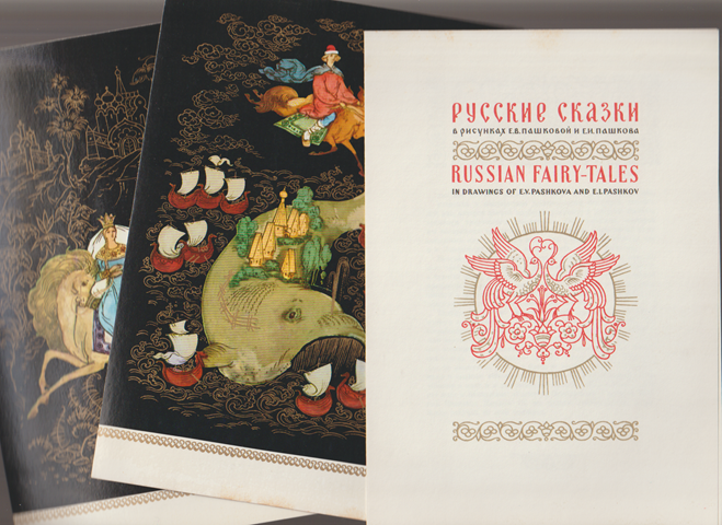 ロシア民話集（フォルダー入り　12枚＋解説書）
