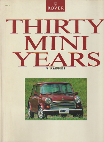 THIRTY MINI YEARS ミニ誕生30周年記念