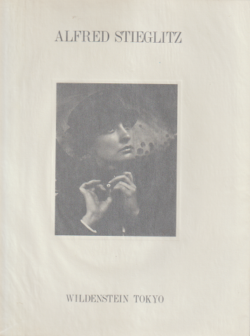 写真展 : スティーグリッツとオキーフ