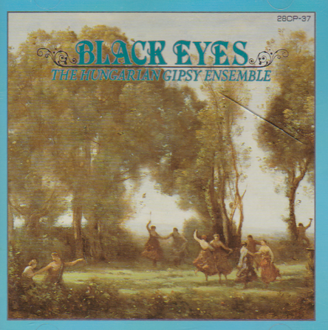 CD「黒い瞳 情熱のジプシー・ヴァイオリン」