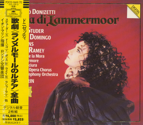 CD「ドニゼッティ：歌劇＜ランメルモールのルチア＞全曲