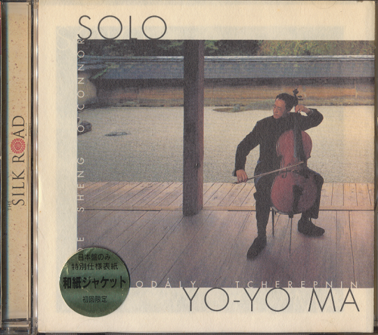 CD「ヨーヨー・マ　コダーイ：無伴奏チェロ・ソナタ作品8」