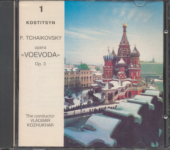 CD「P.TCHAIKOVSKY　ｏｐｅｒａ VOEVODA op.3」