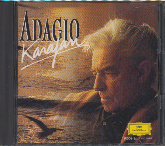 CD「ADAGIO / KARAJAN」