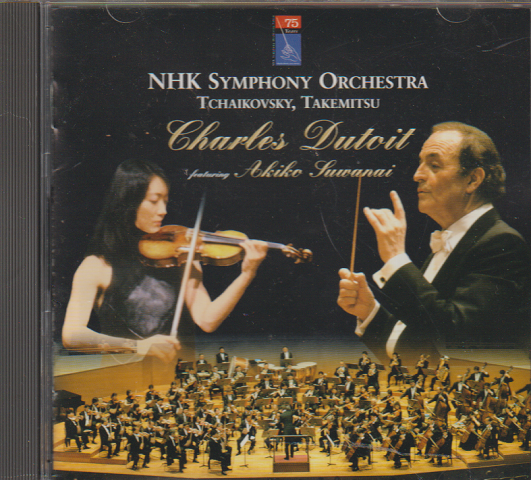 CD:「N響創立75周年記念 チャイコフスキー交響曲第4番、他」