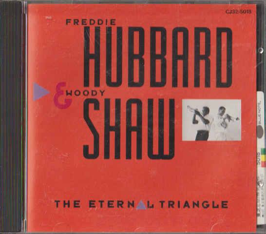 CD「FREDDIE HUBBARD ＆WOODY SHAW/THE ETERNAL TRIANGLE」