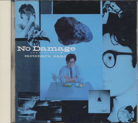 CD「No Damage」