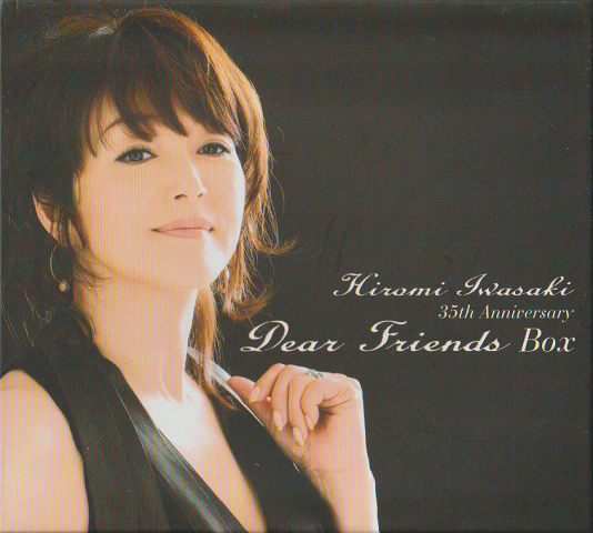 CD「岩崎宏美　35th Anniversary Dear Friends Box」6枚組
