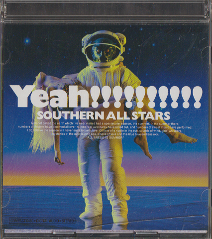 CD「海のYeah!!　SOUTHERN　ALL STARS」2枚組