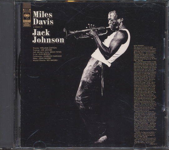 CD「マイルス・デイビス　A TRIBUTE TO JACK JHONSON 」