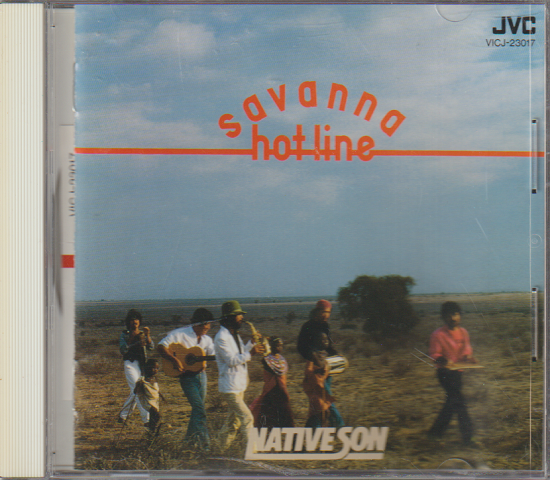 CD「SAVANNA HOT-LINE 」
