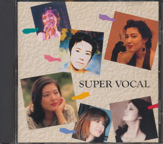 CD「SUPER VOCAL」