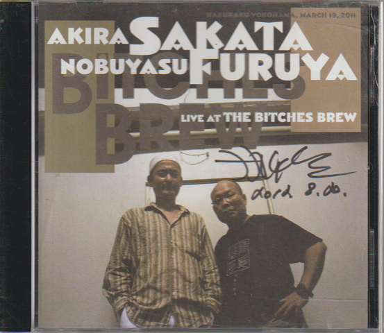 CD「AKIRA SAKATSA  NOBUYASU FURUYA / LIVE AT THE BITCHES BREW 」