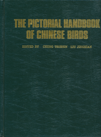 The Pictorial Handbook of Chinese Birds