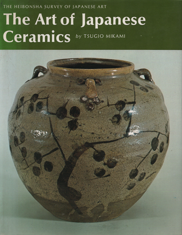 Ｔｈｅ　Ａｒｔ　of Japanese Ceramics