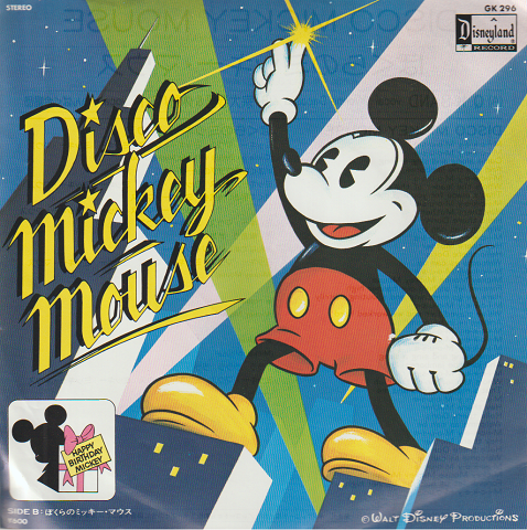 EPレコード：DISCO MICKEY MOUSE