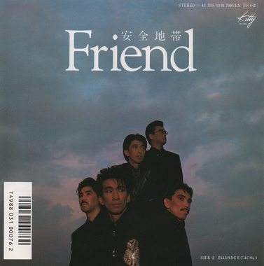 EPレコード：　Friend