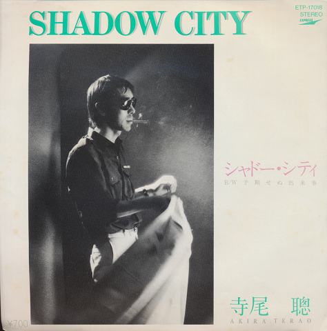EPレコード「SHADOW CITY/寺尾聰」