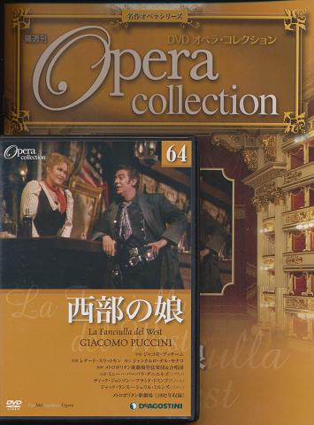 DVD オペラコレクション　（西部の娘）